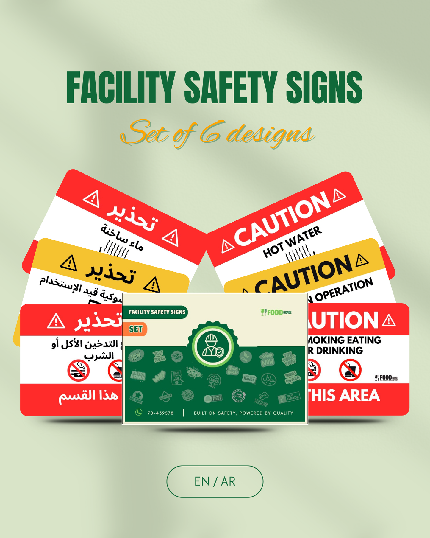 Facility Safety Signs