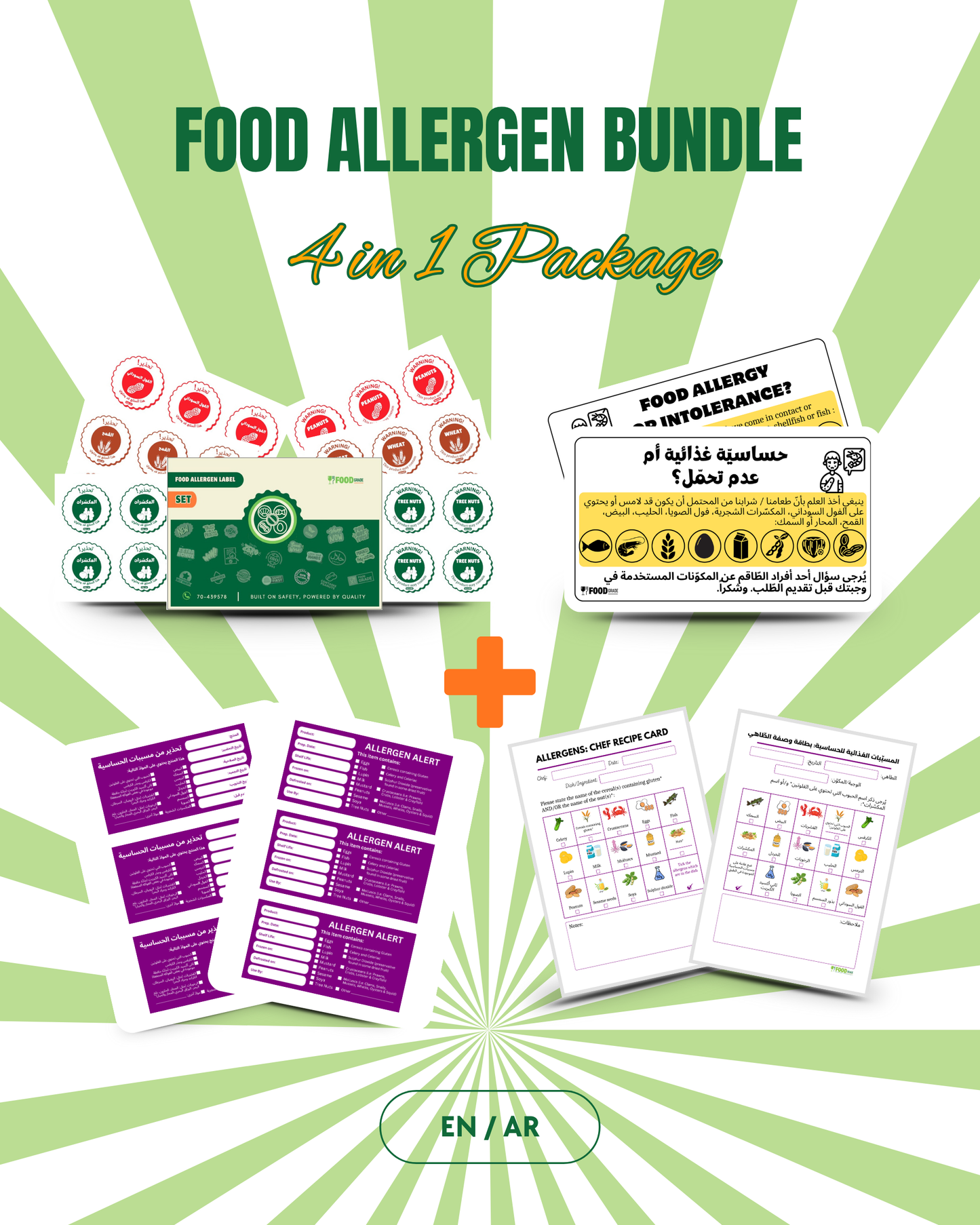 Food Allergen Bundle