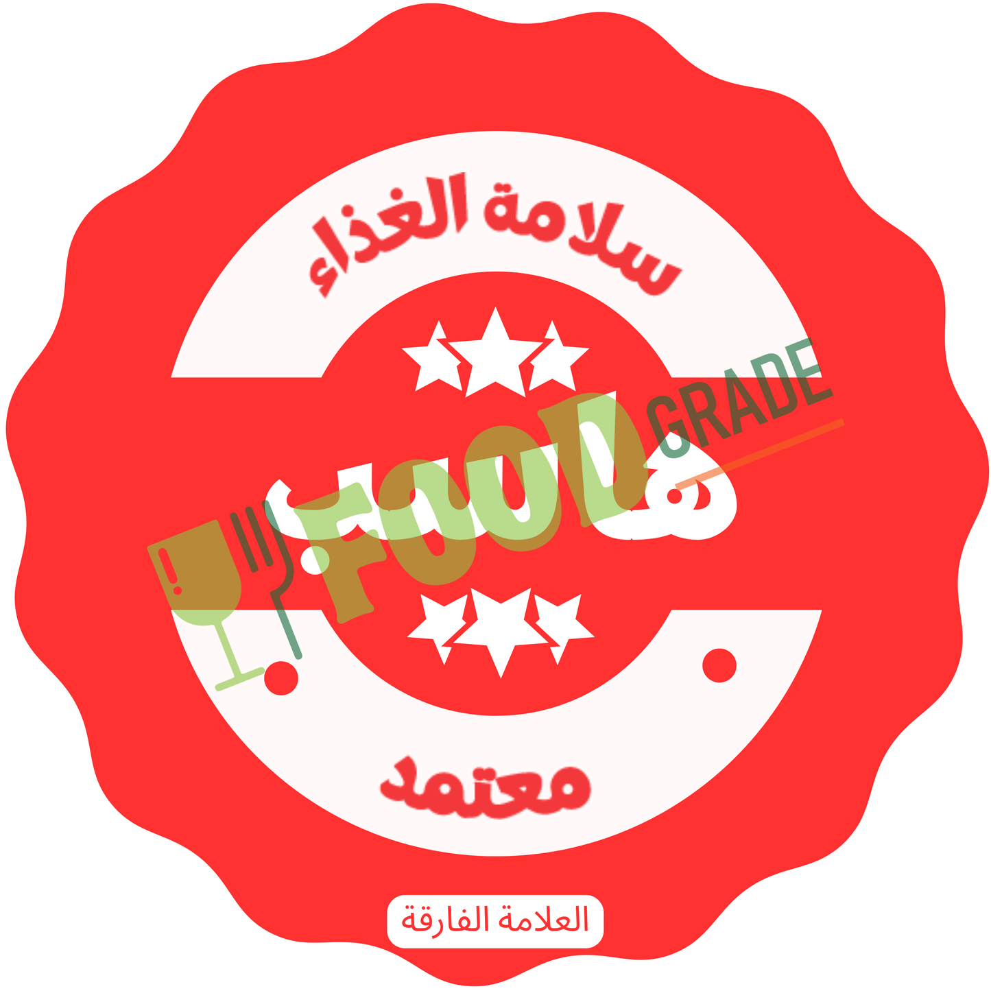 Food Claim Labels