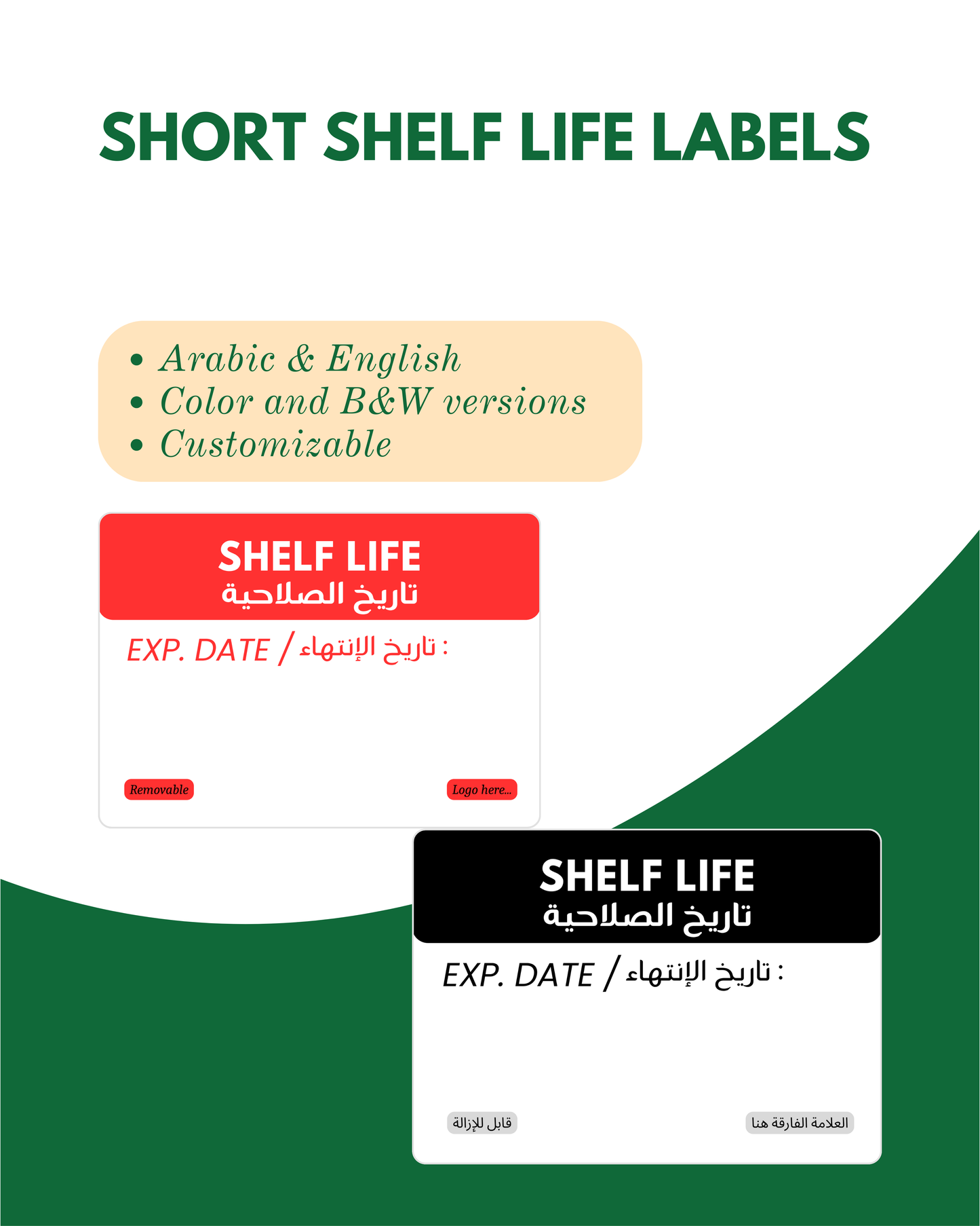 Short Shelf-life Label for Fresh Produce