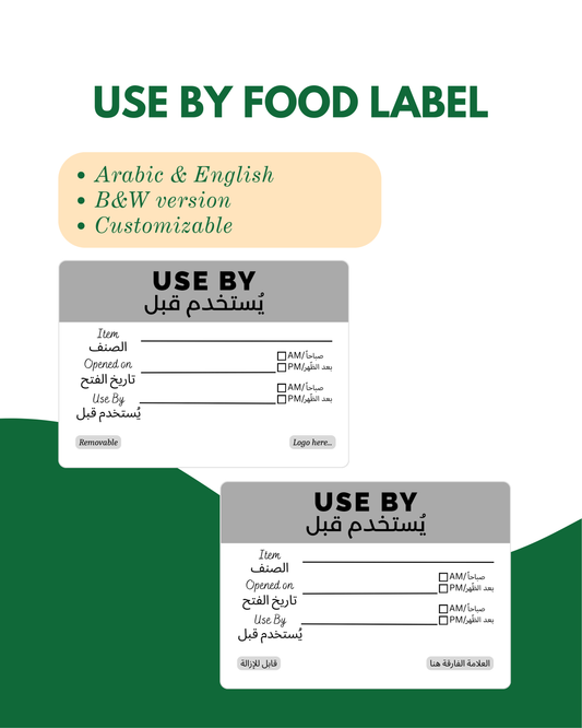 Use By Food Label