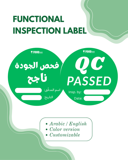 Functional Inspection Label