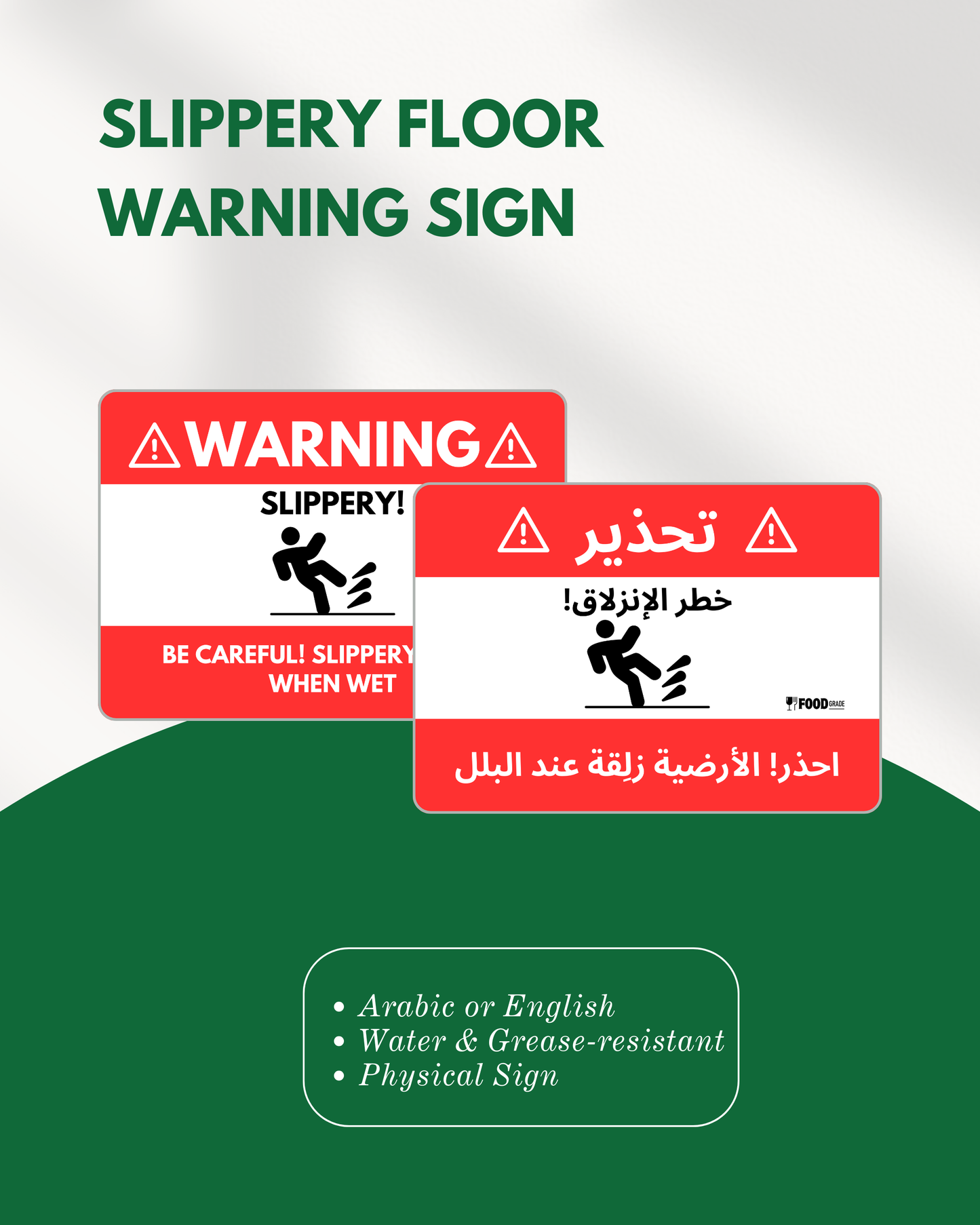 Slippery Floor Warning Sign