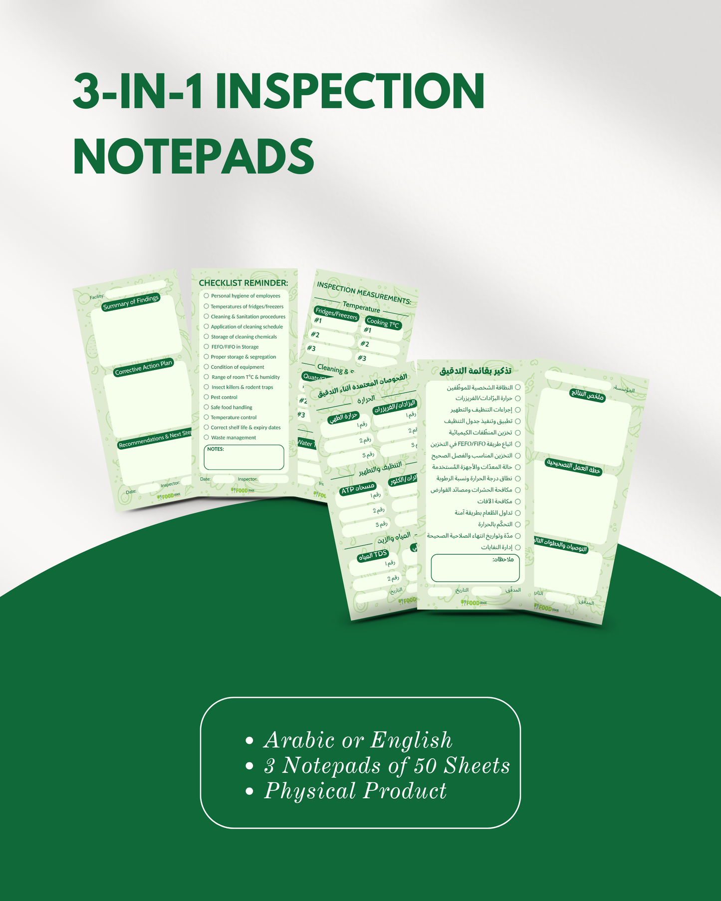 3-in-1 Inspection Notepads