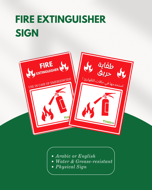 Fire Extinguisher Sign