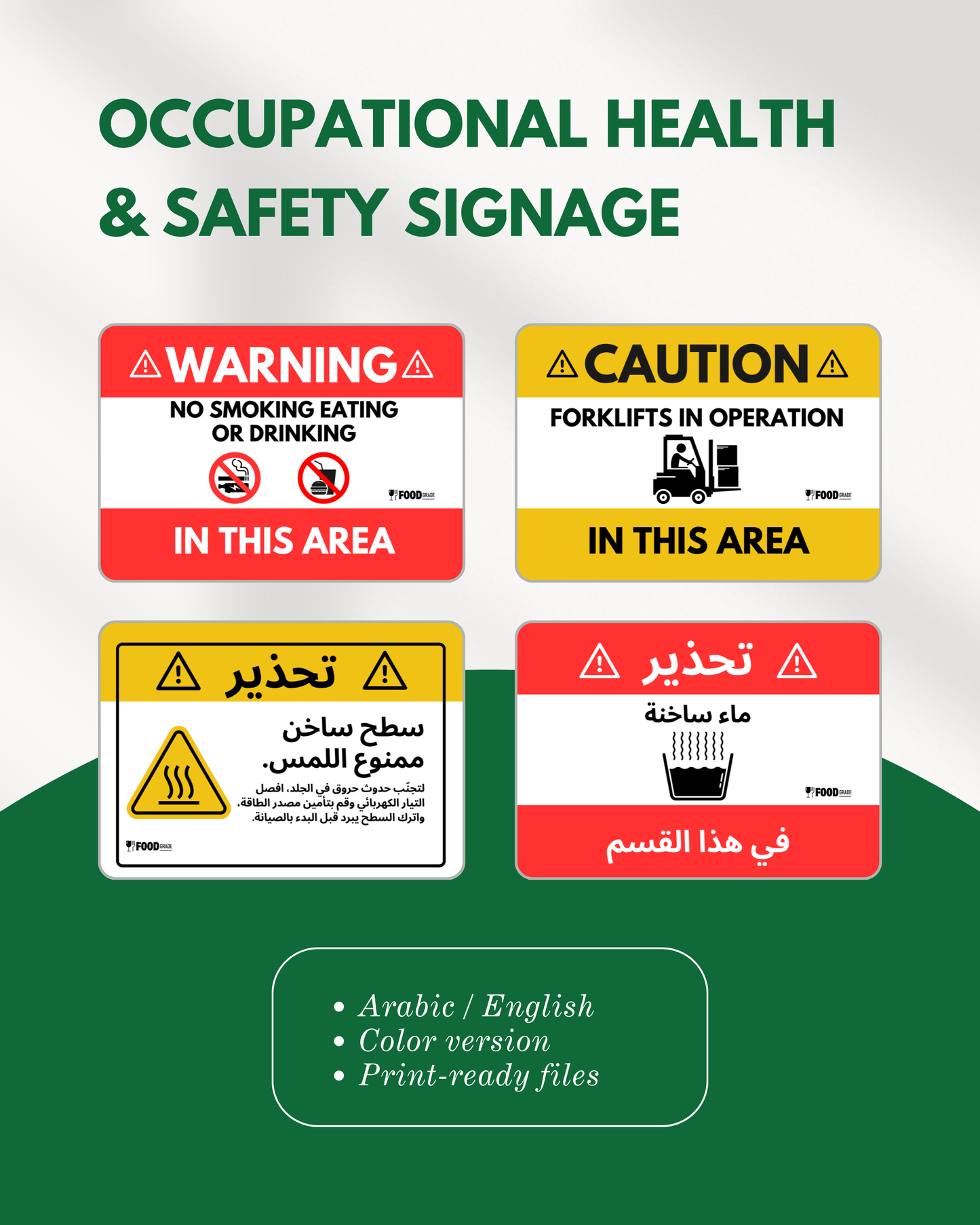 Occupational Health & Safety Signage
