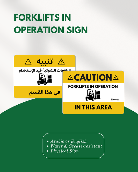 Forklift in Operation Sign